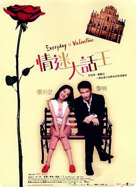 激情综合丁香