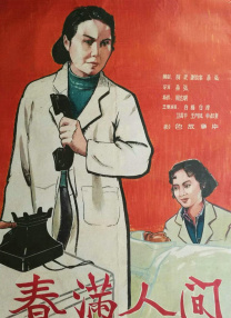 久久一区二区免费播放